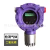 Figaro Dióxido de Enxofre à Prova de Explosão (com Filtro de H2S) Detector Gtq-Sf6200A Detecção Inteligente