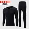 Ropa interior térmica cálida para hombre para papá traje otoño e invierno engrosada cuello redondo mallas largas talla grande traje pijama base