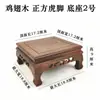 Adorno de estatua de Buda artesanal tallado, jarrón rectangular de madera de ala de pollo de Dongyang, base de piedra ornamental, soporte de madera maciza
