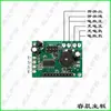 Placa de circuito de caracteres negros Yuyang báscula electrónica placa de computadora accesorios Huaying LCD de caracteres rojos Yongzhou placa base digital Dayang