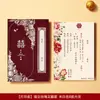 Convite de Casamento 2026 Novo Convite de Casamento de Alto Padrão Estilo Chinês Simples e Grandioso Cartão de Convite de Papel Cartão de Casamento Impressão