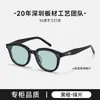 Nuevas Gafas de Sol de Acetato Jude de Gm, Gafas de Sol de Moda de Alta Gama para Mujer, Mismo Estilo que Zhang Ling He, Protección Solar para Hombre Bc-2226
