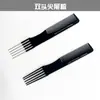 Peine de cola puntiaguda con aguja de acero y fibra de carbono para peluquería, peine de plástico resistente a altas temperaturas y antiestático, peine para maquillaje.