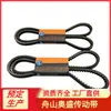 Correa Multirribeteada Automotriz Paquete de 2 a 20 Correas de Ventilador de Motor de Aire Acondicionado EPDM Resistente a Altas Temperaturas [Longitud Personalizada]