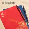Deli Bp110 Cuaderno Estilo Chino A5 Diario Estilo Chino Oficina de Negocios Cuaderno Tapa Blanda