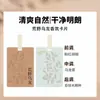 En stock Película Fragancia a Té Celebrante Cibernético Película Fragancia para Coche Película Fragancia para Coche Colgante Perfume para Coche Fragancia Duradera de Luz Fragancia