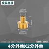 Cobre espesado reductor de doble rosca exterior a rosca 6 minutos 1 pulgada a 4 minutos a 1/2/3 dientes exteriores accesorios de unión reductora para tubería de agua