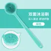Escova de Banho de Silicone com Cabo Longo, Cerdas Macias, Escova de Esfoliação e Massagem Dupla Face, Escova para Costas, Ferramenta Mágica para Banho e Espuma
