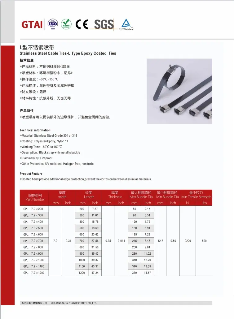 喷塑资料1.png