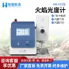 Fotómetro de Llama Agricultura Inteligente Fertilizante Suelo Cemento Cerámica Multi-Elemento Instrumento de Análisis de Concentración Fotométrica de Llama