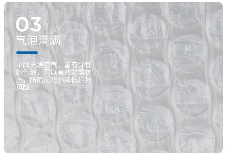 珠光膜详情_06.png