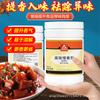 Deliciosa colher eficiente agente aromatizante comestível etil maltol comercial caramelo puro sabor de carne perfumado desodorante de carne osso