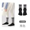 Calcetines de yoga de cinco dedos para mujer, otoño e invierno, hechos de algodón peinado, con puntos de silicona antideslizantes, calcetines deportivos silenciosos, calcetines de Pilates de longitud media con dedos separados