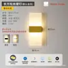Lámpara de Pared LED Mesita de Noche Dormitorio Moderna Minimalista Celebridad de Internet Creativa Sala de Estar Balcón Escalera Pasillo Pared Lámparas Escandinavas