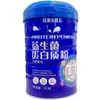 Proteína en Polvo Probiótica Oubijian para Estudiantes DHA Sin Azúcar Nutricional de Suero con Hierro, Calcio y Zinc Proteína en Polvo