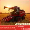 Fabricante de Colheitadeiras de Milho Novas, Colheitadeiras Agrícolas Grandes Marca Harvestersow, Colheitadeiras de Soja Automáticas com Ensacamento sobre Rodas