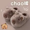 Pantuflas de Algodón para Niños Otoño e Invierno para Niños y Niñas, Calientes, con Felpa Adicional, Suaves, para Niños Mayores, Padre-Hijo, Capibara, Zapatos de Algodón para Bebé