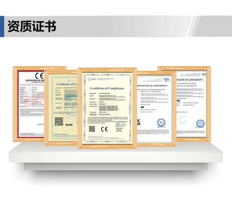 资质证书