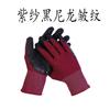 Guantes de trabajo al por mayor, línea de nailon de 13 pines, antiarrugas, colgantes, revestimiento de inmersión con látex de caucho, para trabajo en el sitio, para hombres, para llevar al aire libre