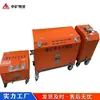 Qsm-4-5.5-Bf Máquina Eléctrica de Corte por Agua para Minas de Carbón Amplia Gama de Aplicaciones Máquina de Corte por Agua para Minas