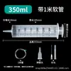 Seringas plásticas de grande capacidade com adaptadores de tubo, para alimentação, enemas, preenchimento de tinta e lavagem - atacado