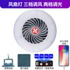 Lámpara de ventilador recargable por USB, venta de fábrica, lámpara de luz viva para exteriores, portátil con imán, lámpara de iluminación para acampar