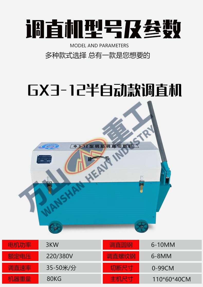 详情页_11.jpg