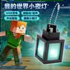 Modelo Periférico Mc Minecraft Transfronterizo, Llavero de Linterna Mini con Característica Luminosa, Colgante para Mochila y Bolso Escolar