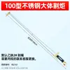 Antorcha de Corte por Oxígeno Tipo 100, Antorcha de Corte Acetileno-Propano, Cuchillo de Corte a la Llama Totalmente de Cobre, Antorcha de Corte Tipo Succión 30, Tipo 300