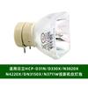 Lámpara para proyector Hitachi HCP-D31N/D330X/N3820X/N4220X/DN3150X/N3711W
