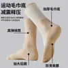Meias grossas masculinas forradas com fleece para o inverno, de cano médio e alto, para calças de outono, com sola atoalhada, meias quentes Trush, Hosiery Zhuji, Tendência