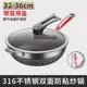 Wok de Acero Inoxidable, Antiadherente, Sin Recubrimiento, Sin Humo de Aceite, Olla para Cocinar en Estufa de Inducción y Estufa de Gas, Grado Alimenticio