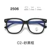 Nuevas gafas con montura TR90, serie 25, lentes transparentes, estilo estudiantil, con un look elegante y sofisticado, aptas para hombres y mujeres, y populares entre los influencers