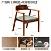 Silla de Madera Maciza Hogar Nueva Silla con Respaldo Silla Shumeite Oficina Vintage Silla de Comedor con Reposabrazos Silla de Té Maestro Silla de Escritorio