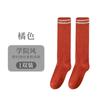 Calcetines Japoneses de Dos Rayas Mihimihi para Mujer, Estilo Primavera-Otoño, de Media Pantorrilla, Compresión Adelgazante, Negros, Largos, Altos