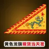 Bandera de rendimiento de artes marciales bandera antigua bandera de campo cálida bandera de apellido bandera de rendimiento de baile cuadrado de artes marciales bandera de batalla bandera de área escénica