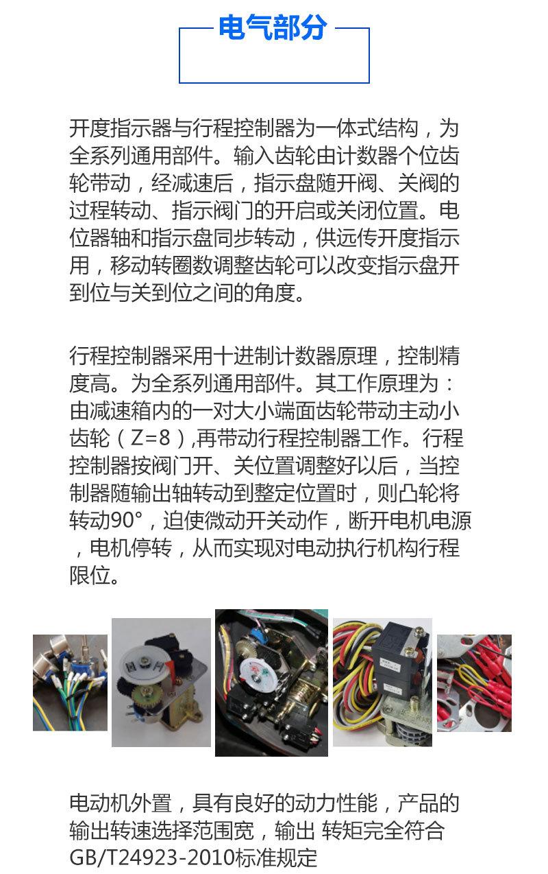 DZW-轻型+RS减速机-详情页_05.jpg