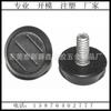 Pies de Plástico Ajustables Antideslizantes de Tres Líneas M6 de 22 mm Base para Muebles
