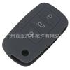 Adequado para Volkswagen Jetta Skoda 3 botões chave dobrável tampa de silicone chave do carro tampa de silicone
