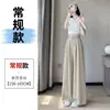 Foto Real de Pantalones de Pierna Ancha de Seda Hielo para Mujer, Pantalones de Traje Fluidos de Cintura Alta Verano 2026, Estilo Japonés Estilo Perezoso Pantalones de Algodón Lino Yamamoto