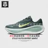 Zapatos Oficiales Nike Auténticos Aj para Hombre Vomero 18 Zapatos para Mujer Más Superficie de Malla Tenis de Rebote de Putian, Originales Puros, Probados contra Tóxicos
