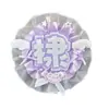 Mercadoria de Celebridade Crachás Personalizados Exclusivos Tecido Não Tecido Refletivo Charms Fofos para Mochila DIY Prontos Feitos à Mão