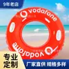 Suministro de Anillo de Natación Acuático Inflable de PVC Nuevo para una Persona, Pasamanos Inflable, Anillo para Esquí Acuático, Anillo para Remar para Niños, Anillo de Natación