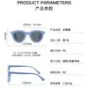 Nuevas Gafas de Sol Estilo Coreano, Gafas de Sol para Niños, Niños y Niñas, Color Sólido, Gafas para Bebé Simples y de Moda, Ventas Directas de Fábrica