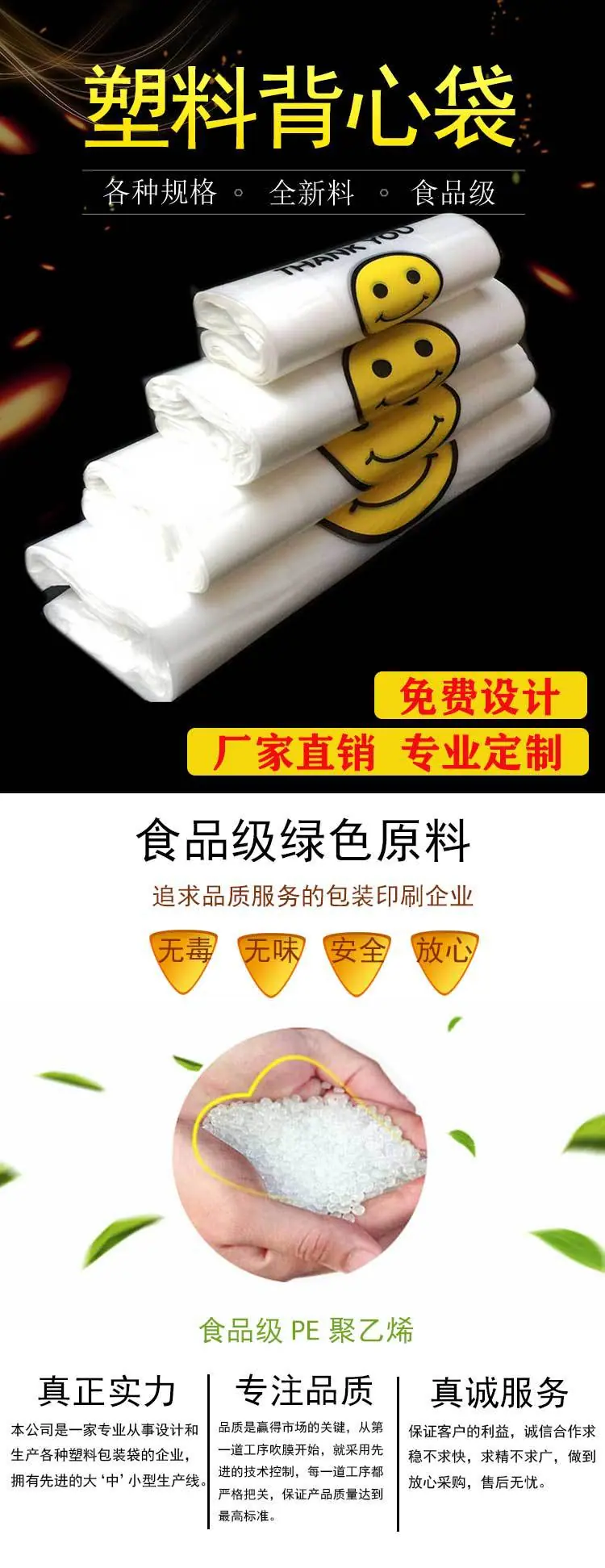 背心袋版2_01.jpg