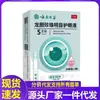 Yunnan Herbal Genciana Perla Iluminador de Ojos Solución para el Cuidado de los Ojos Venta Directa Solución para el Cuidado de los Ojos Farmacia Alibaba Entrega por Douyin