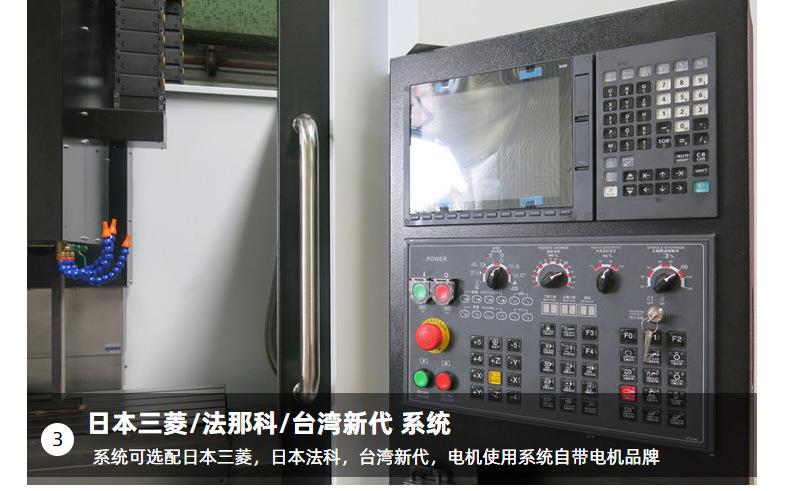 深圳第四4轴加工中心 850cnc数控加工中心机4轴联动cnc机床