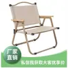 Silla Plegable, Silla de Camping, Silla Kermit para Exteriores, Silla de Puesto, Mesa y Silla Portátiles, Silla de Playa, Silla de Camping para Picnic