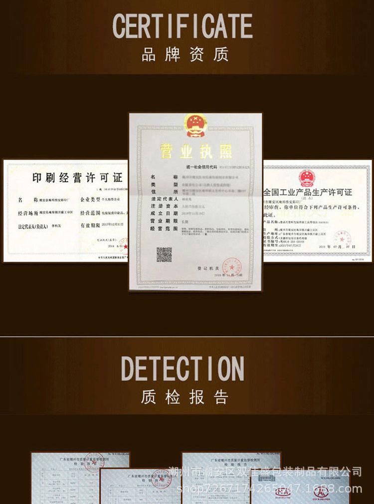 详情_13.jpg