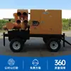 Bomba de Agua Móvil para Prevención de Inundaciones Drenaje de Inundaciones Urbanas Rescate de Emergencia 500/800/2000 Metros Cúbicos Caudal Grande Bomba de Agua con Motor Diésel